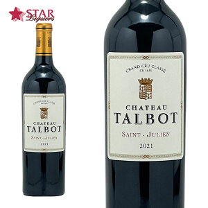 �V���g�[�@�^���{ 2021Ch Talbot�@2021���C�� �ԃ��C�� 750ml �t�����X �{���h�[ �T�� �W�����A�� �t�����X���C�� �{���h�[���C�� �T�� �W�����A�����C�� �t�����X�ԃ��C�� �{���h�[�ԃ��C�� �T�� 