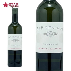 ���@�v�e�B �@�V�����@���@�u���� 2021Le Petit Cheval Blanc�@2021���C�� �����C�� 750ml �t�����X �{���h�[ �T�� �e�~���I�� �t�����X�����C�� ����