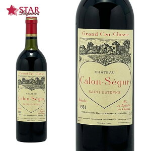 Vg[@J@ZM[ 1981Ch Calon Segur@1981C ԃC 750ml tX {h[ T eXet tXC {h[C T eXetC tXԃC {h[