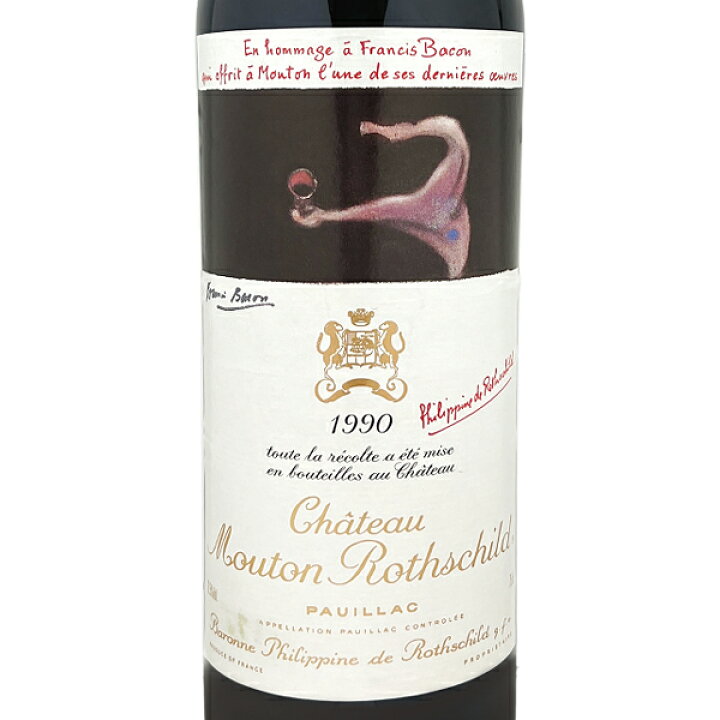 楽天市場】シャトー ムートン ロートシルト 1990 Chateau Mouton 