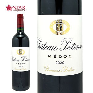 �V���g�[ �|�^���T�b�N 2020Chateau Potensac 2020���C��/�ԃ��C��/750ml/�t�����X/�{���h�[/���h�b�N�n��/�t�����X���C��/�{���h�[���C��/���h�b�N�n�惏�C��/�{���h�[�ԃ��C�����h�b�N�n��/�ԃ��C