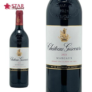 Vg[@WXN[ 2021Ch Giscours@2021C ԃC 750ml tX {h[ }S[ tXC {h[C }S[C tXԃC {h[ԃC }S[ԃ