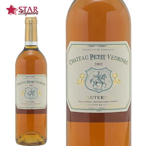 �v�e�B�@���F�h���[�k 2002 Petit Vedrines 2002 �t�����X 750ml �����C�� AOC �\�[�e���k �\�[�e���k�E�v���~�G�E�N���� �{���h�[