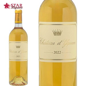 �V���g�[�@�f�B�P�� 2022 Ch d'Yquem 2022 �t�����X 750ml ���@�M�����C�����C�� AOC �\�[�e���k �\�[�e���k�E�v���~�G�E�N���� �t���{�f�B �{���h�[ ���̓� �䒆��