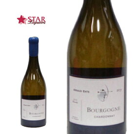 アルノー アント ブルゴーニュ シャルドネDomaine Arnaud Ente Bourgogne Chardonnay [2014] 白ワイン 750ml誕生日祝 ブルゴーニュ 白ワイン プレゼントワイン ワイン ギフト 御中元