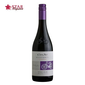 コノスル（※スクリューキャップ）ピノノワール ビシクレタ 赤ワイン 750ml御祝 御誕生日祝 就職祝 退職祝 御挨拶 ギフトワイン 【店頭受取対応商品】 ワイン ギフト 御歳暮 クリスマス ボジョレー