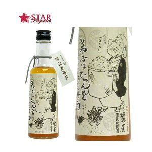 IB Y~ 300mlj  䋟 ~ ~ ~𑡓iyXΉiz j ~ ӃMtg Ε NX}X