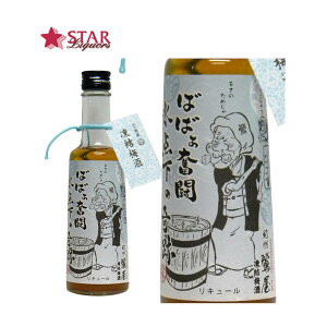 IB ~ 300mlj  䋟 ~ ~ ~𑡓iyXΉiz j ~ ӃMtg Ε NX}X