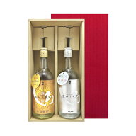 本格米焼酎2本ギフトセット高橋酒造 25度 米焼酎 米焼酎25度 ギフト焼酎 720ml×2本ギフト モンドセレク…