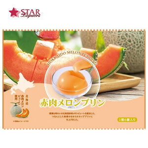 ԓv 6 HM-6P ͕ʓr2,500~ i yY j  vMtg ӃMtg ΕMtgHi 䋟  e{ { A Cj ȊO 