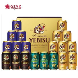 楽天市場】KIRIN飲み比べギフト 350ml×12缶セットギフト 