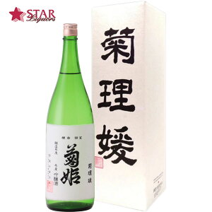 eP  eQ 1800mlΐ쌧Yn { ꏡr 1.8L A Mtg i aj AEj ސEj j  䋟 SAKE sake nΐ nΐ쌧 {ΐ 蕨 yY v[g y