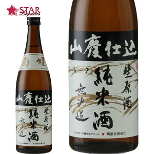 �N�[���֑Ή� �e�P �R�p���Ė��h�ߐ����� 720ml���{�� �ΐ쌧 �䈥�A �����i ��a�����j �A�E�j �ސE�j ��j ��� �䋟 �y�X�����Ή����i�z������ �e�P ���{���M�t�g �R�p���� �v���[���g 