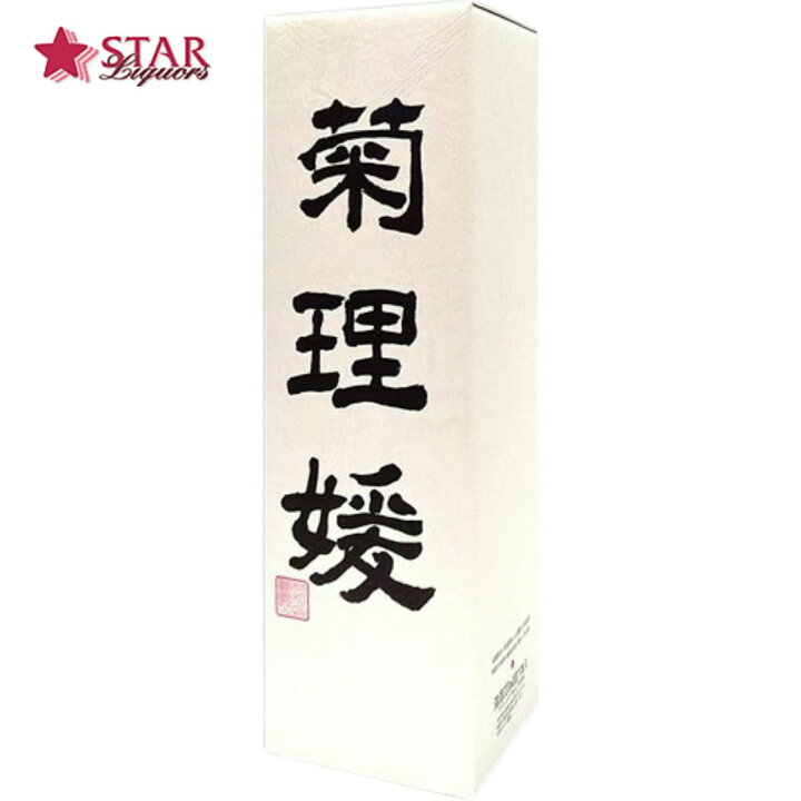 楽天市場】菊姫 菊理媛 くくりひめ 吟醸酒 720ml日本酒 四合瓶720ml 