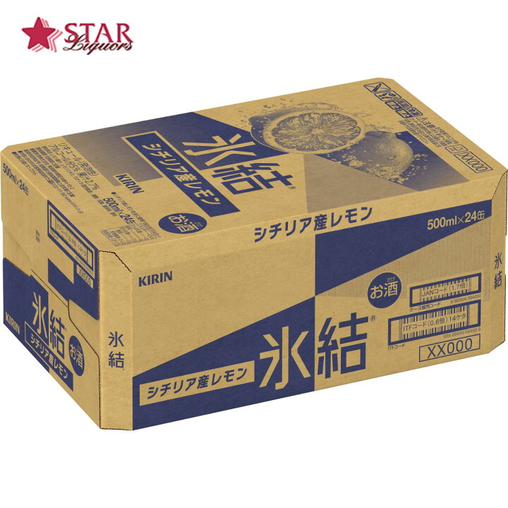 楽天市場】キリン 氷結シチリア産レモン 500ml×24缶 5％プレゼントご 