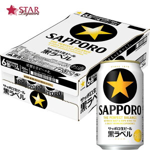 Tb|r[x 350ml×24{ 1P[XTb| r[ Mtg A i aj AEj ސEj j Tb|r[x r[Mtgv[g 䋟 䋟r[ T