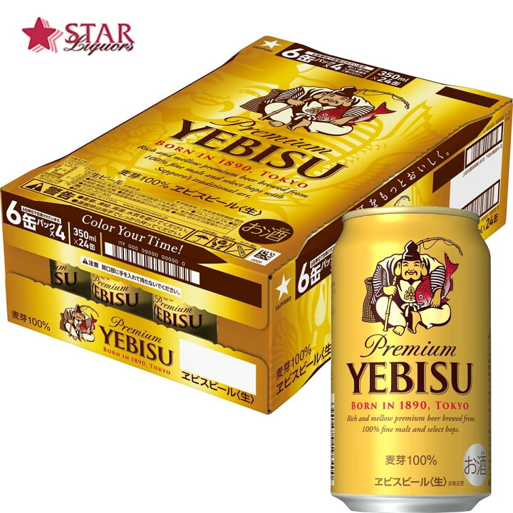 楽天市場】サッポロ エビスビール 350ml×24本 1ケースサッポロ エビス 