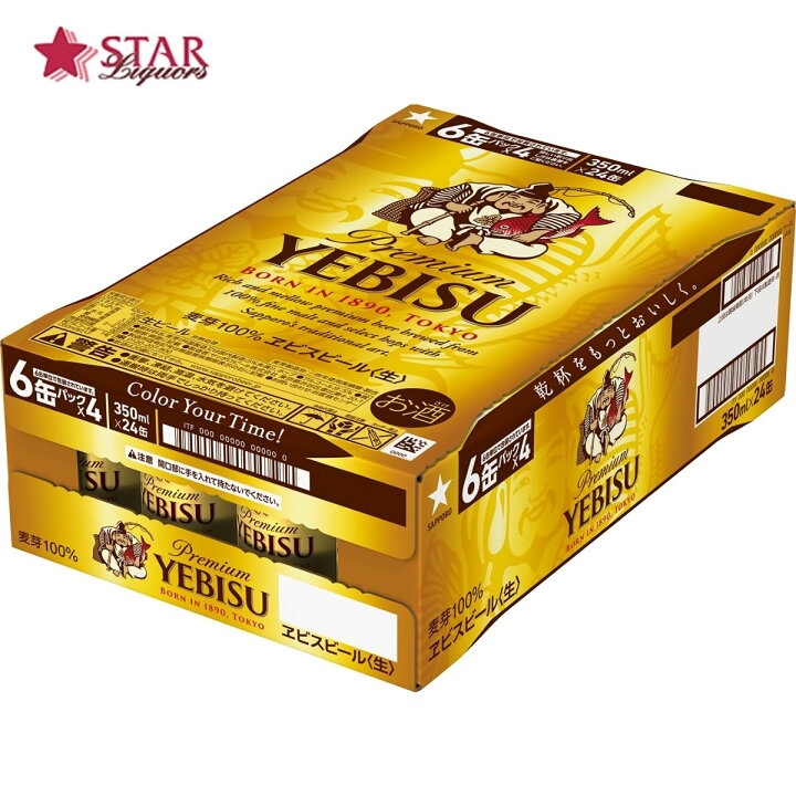 楽天市場】サッポロ エビスビール 350ml×24本 1ケースサッポロ エビス 