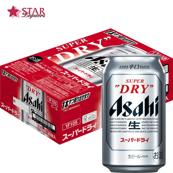 楽天市場】沖縄以外送料無料 アサヒ スーパードライ 350ml×24本 1 