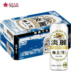 L W ɏ  500ml 1P[X24{500ml×24{ 500 v[gr[ Mtgr[ A Mtg i aj AEj ސEj j  䋟 ȊO zj zjr[
