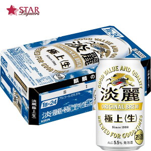 ȊO L W ɏ  350ml 1P[X24{350ml×24{ 350 v[gr[ Mtgr[ A Mtg i aj AEj ސEj j  䋟Mtg zj r[