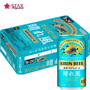 Lr[ꕗ@350ml×24{@1P[XLr[ Mtg P[X 24 350ml Mtg MtgKirin Beer@~䋟@䒆@v[g hV̓