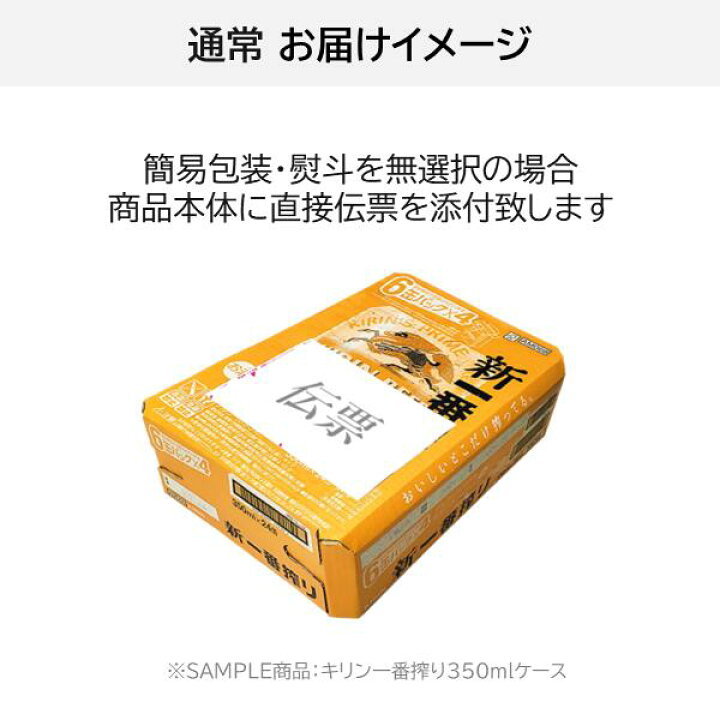 楽天市場】サッポロ エビスビール 350ml×24本 1ケースサッポロ エビス 