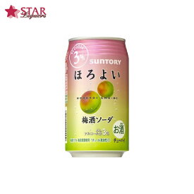 サントリーほろよい 梅酒ソーダ350ml×24缶沖縄以外送料無料 缶チュウハイ ご挨拶 ギフト 贈答品 御誕生日祝 就職祝 退職祝 御祝 御礼 御供 父の日 お中元