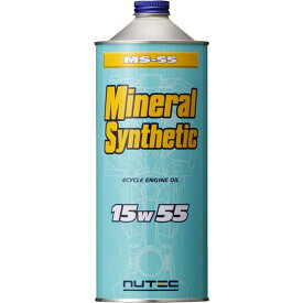 ニューテック エンジンオイル MS-55 15W-55 1L NUTEC 化学合成 鉱物 ミネラルシンセティック