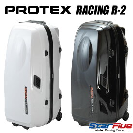 PROTEX RACING R2 プロテックスレーシング キャリーケース