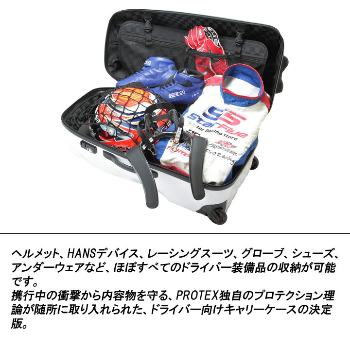 楽天市場】PROTEX RACING R2 プロテックスレーシング キャリー  