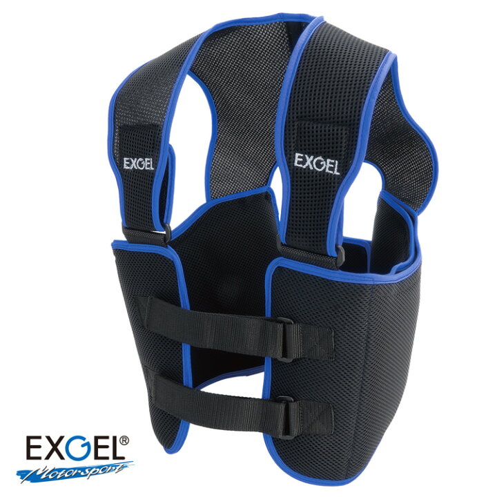 楽天市場】EXGEL エクスジェル リブプロテクターベスト17 レーシング 