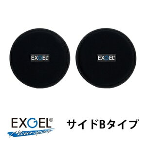 EXGEL GNXWF V[gpbh17 TChB^Cv p [VOJ[gp[c
