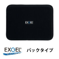 楽天市場】エクスジェル exgel モニートツーリング シートクッションの通販