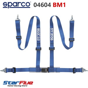Sparco/スパルコ 4点式シートベルト 04604 BM1 ツーリングカー用 スナップフック固定 ECE規格