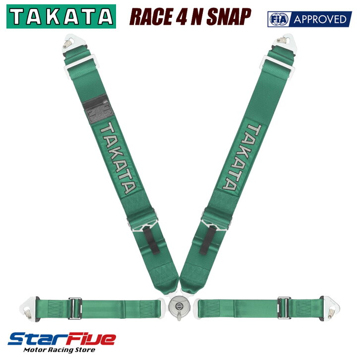 楽天市場】TAKATA/タカタ 4点式シートベルト RACE 4 N SNAP グリーン 