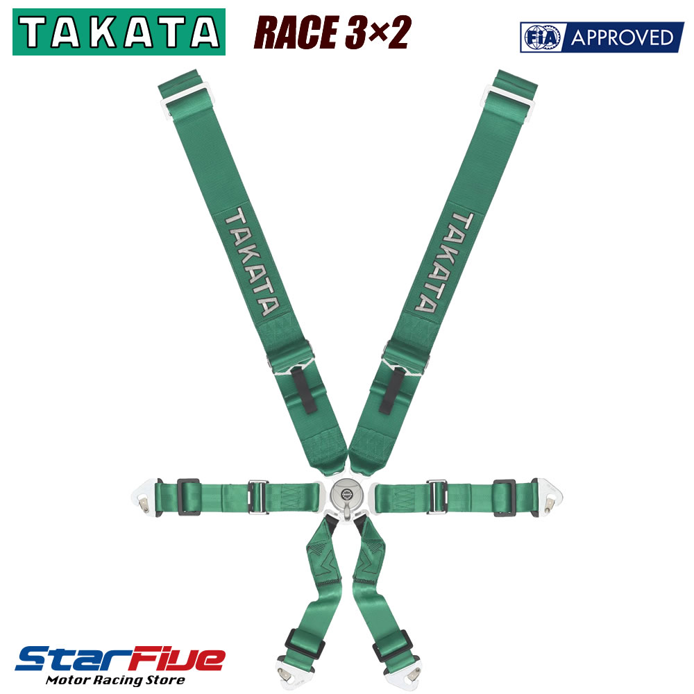 TAKATA/タカタ 6点式シートベルト RACE 3×2 グリーン FIA 8853-2016公認