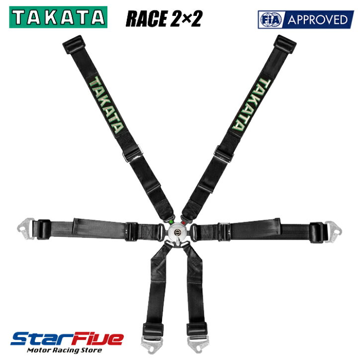楽天市場】TAKATA/タカタ 6点式シートベルト RACE 2×2 FIA 8853-2016 