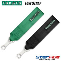 楽天市場】シートベルト タカタの通販