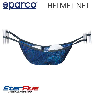 XpR wbglbg nbN 00313 SPARCO 2025Npf