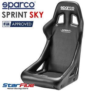 XpR V[g SPRINT SKY toPbgV[g Xvg XJC FIA8855-1999F Sparco