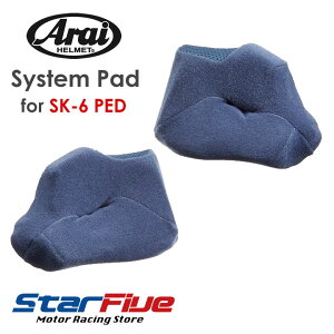 �A���C�w�����b�g SK6 EP�V�X�e���p�b�h �`�[�N/�j SK-6 PED�p ARAI HELMET