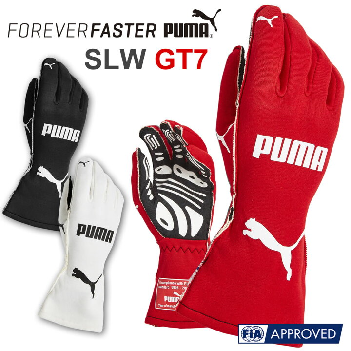 楽天市場】PUMA/プーマ レーシンググローブ 4輪用 SLW GT7 FIA8856 