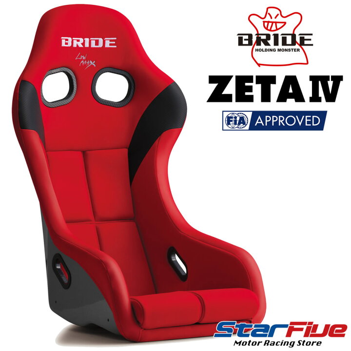 楽天市場】BRIDE/ブリッド ZETA4（ジータ4）フルバケットシート レッド 