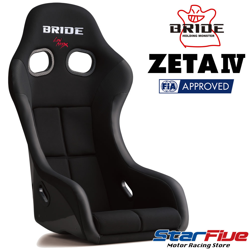 BRIDE 市販 ブリッド セール価格 ZETA4 ジータ4 スーパーアラミドシェル HA1AZR ブラック フルバケットシート