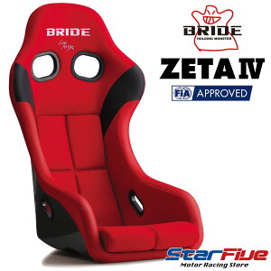 BRIDE/ブリッド ZETA4(ジータ4)フルバケットシート レッド カーボンシェル HA1BSC