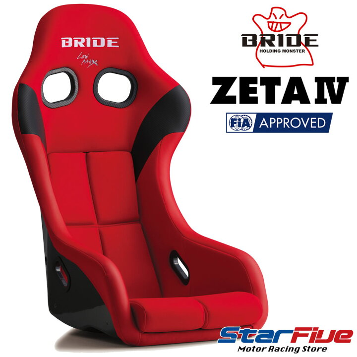 楽天市場】BRIDE/ブリッド ZETA4（ジータ4）フルバケットシート レッド 
