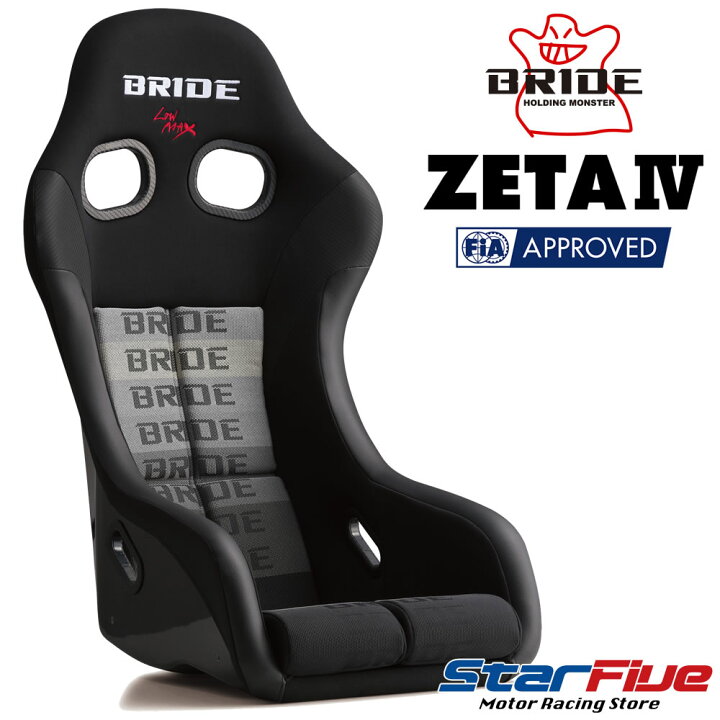 楽天市場】BRIDE/ブリッド ZETA4（ジータ4）フルバケットシート 