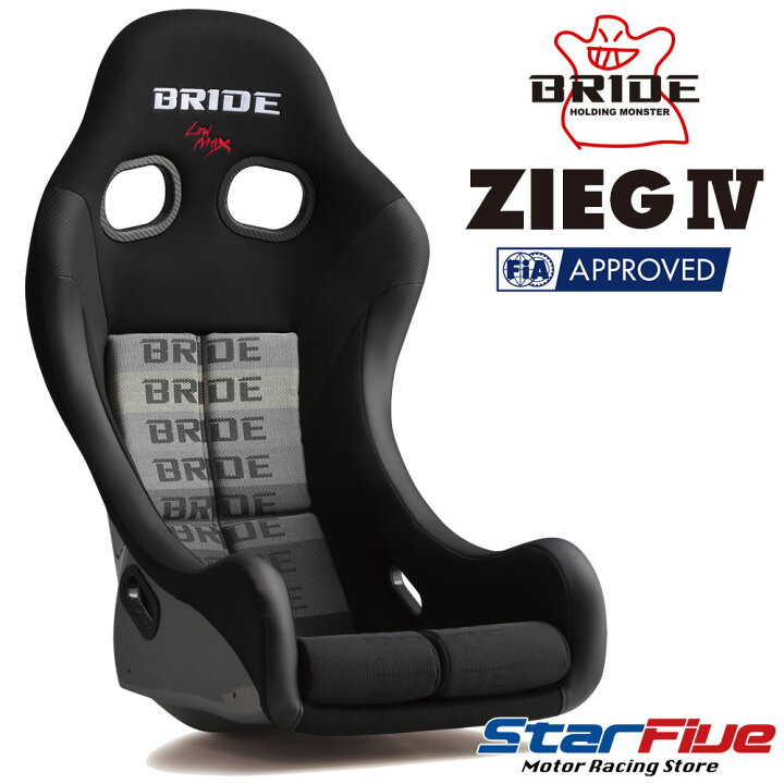 楽天市場】BRIDE/ブリッド ジーグ4 フルバケットシート グラデーション 