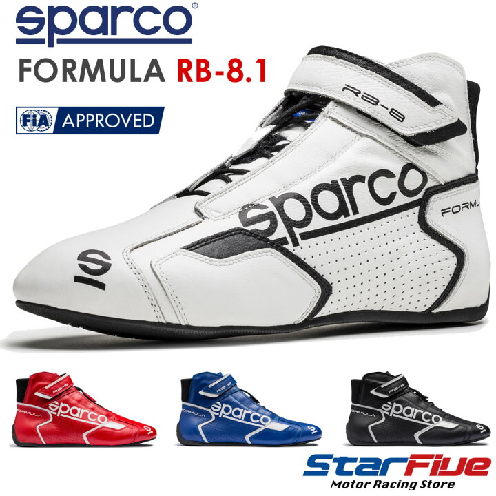 楽天市場】スパルコ レーシングシューズ 4輪用 FORMULA RB-8.1 FIA8856-2000公認 SPARCO : Star5 スターファイブ